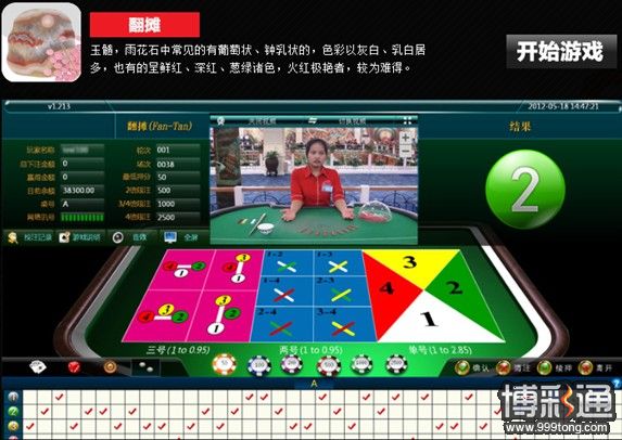 小同 GC 南京娱乐场