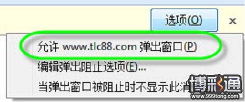 小同家安装体育直播电视