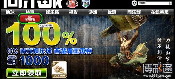 小同家安装体育直播电视