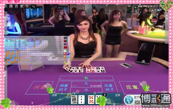 12BET娱乐厅【星光馆】荷官美图秀time