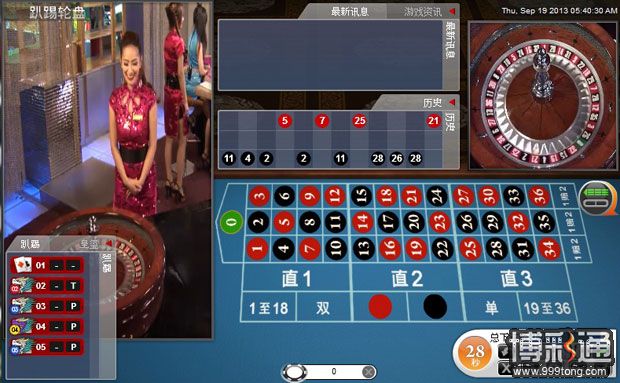 12BET娱乐厅星光馆靓丽荷官旗袍秀~