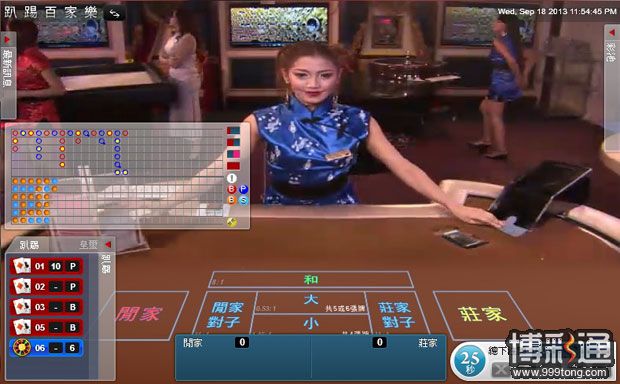 12BET娱乐厅星光馆靓丽荷官旗袍秀~