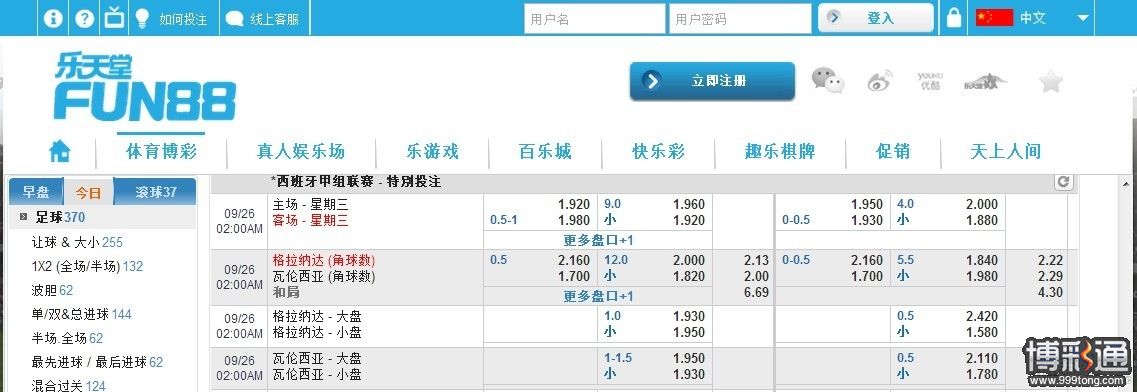 QQ图片20130925160235.jpg