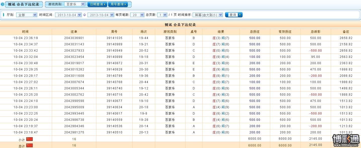 360截图-14875343.jpg