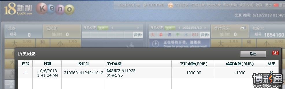QQ图片20131006021517.jpg