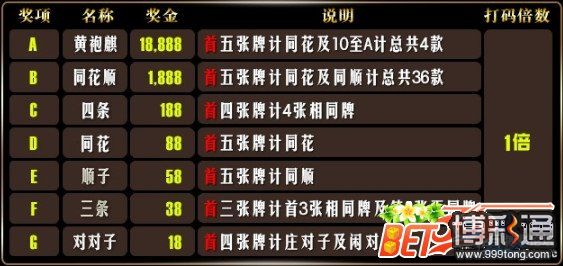 百家赠万金2.jpg