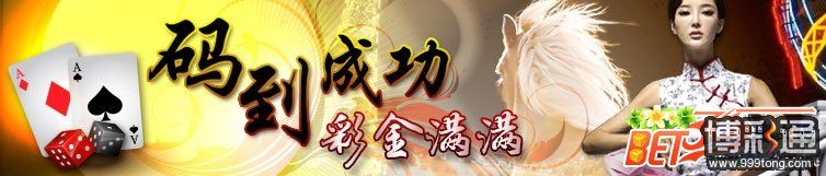 ?到成功1.jpg