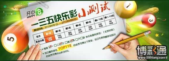 快乐才.jpg