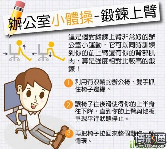 QQ截图20131014155820.jpg