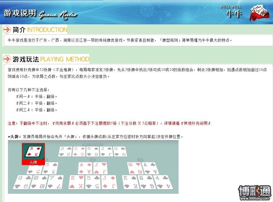 牛2.jpg