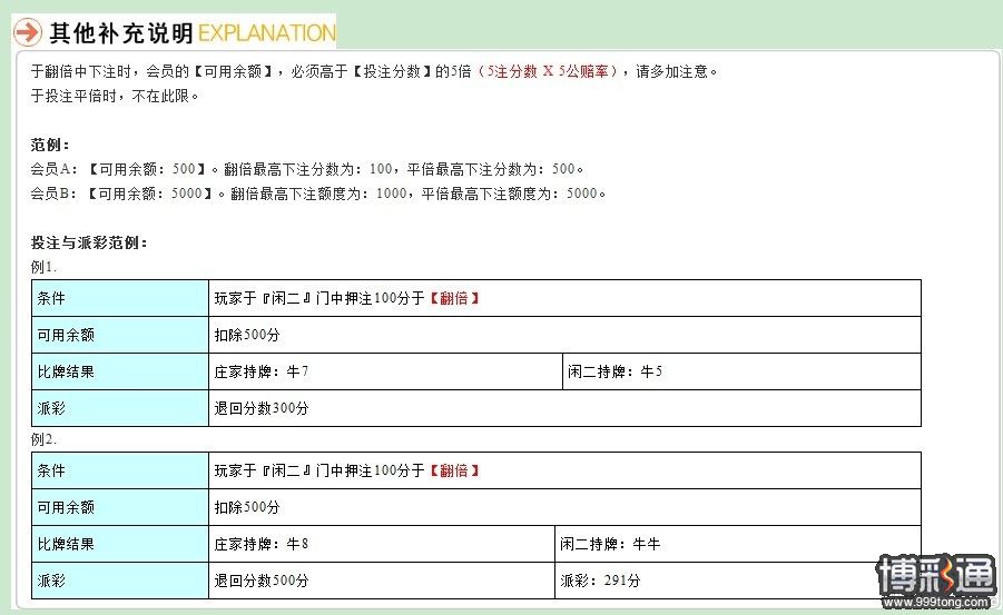 牛6.jpg