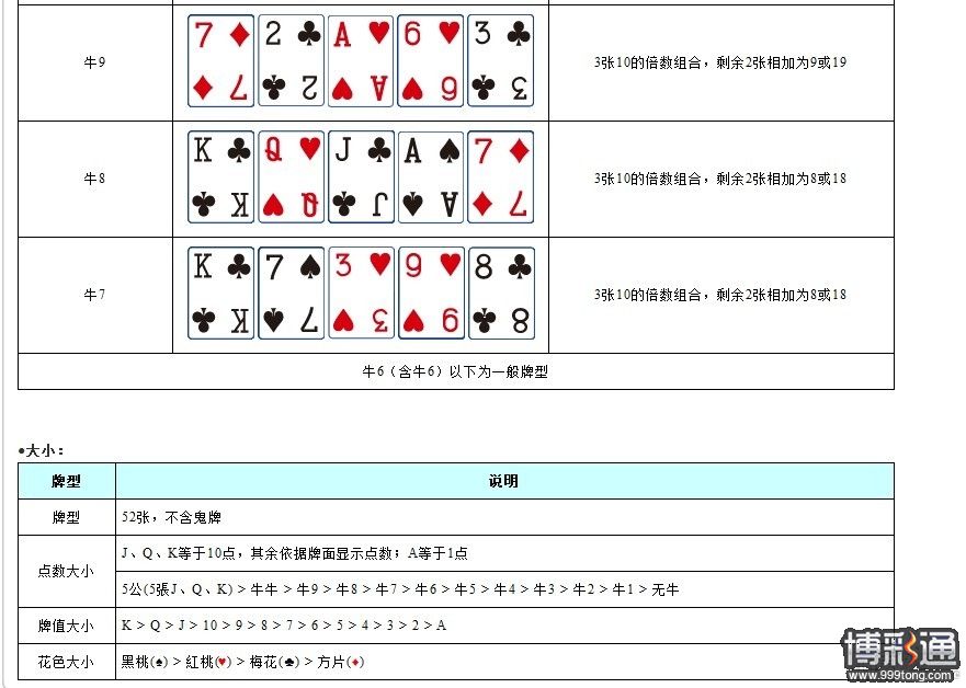 牛4.jpg