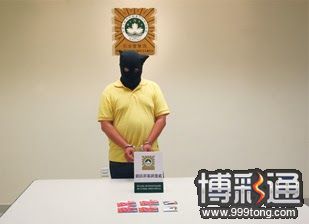 「火烈鸟国际娱乐城」诈骗案，大马男子澳门落网