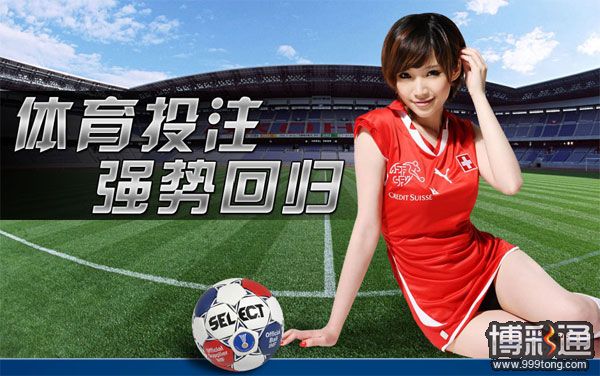 【战神娱乐城】沙巴体育平台强势回归
