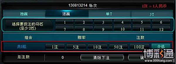 1★金赞★电子游艺虚拟赛事【3D赛马】上场