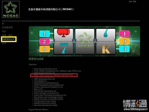 ibc6.jpg