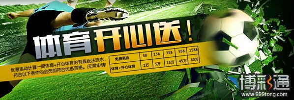 开心8 11月优惠大集合