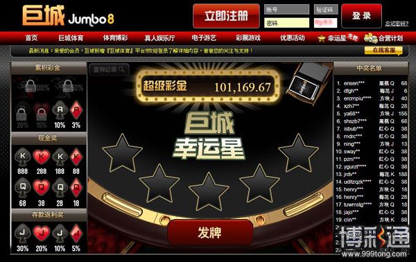 ★巨城娱乐☆ 彩金1万？1万！您没看错，千万别错过