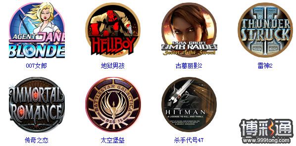 天际亚洲：精选特色电子游戏奖金