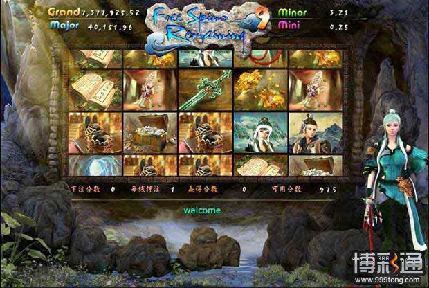 【优博】侠情无悔～天山侠侣传