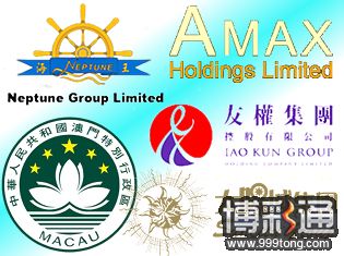 macau-junket-neptune-amax-suncity-iao-kun