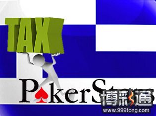 pokerstars-greece-tax