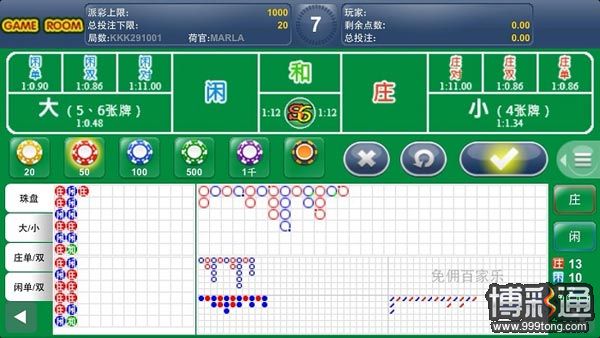 【菠菜娱乐城】EA手机投注教学