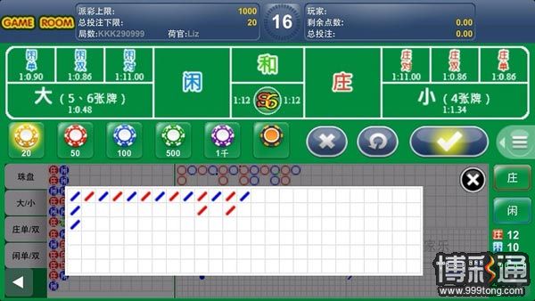 【菠菜娱乐城】EA手机投注教学