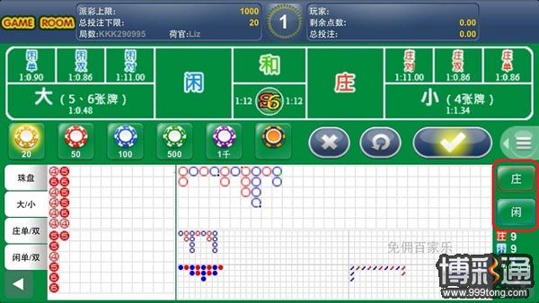【菠菜娱乐城】EA手机投注教学