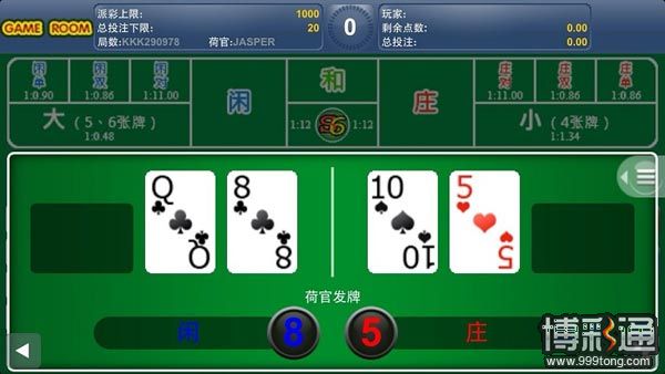【菠菜娱乐城】EA手机投注教学