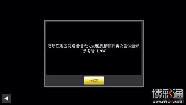 【菠菜娱乐城】EA手机投注教学