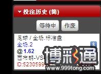 12月5日 【同乐城英超前瞻】西布朗vs曼城前瞻：蓝月亮客场扭转颓势
