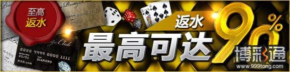 【明? M88】至尊俱乐部详细介绍