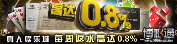 【明? M88】至尊俱乐部详细介绍
