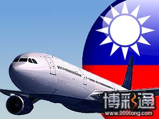 taiwan-airport-casino