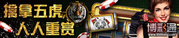 ★金赞★ 玩老虎机来金赞！1/3的机率！彩金888欢乐入袋！