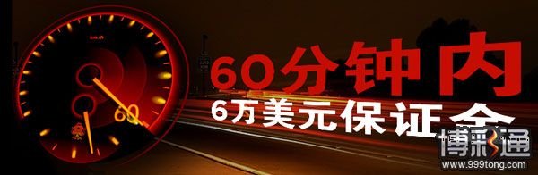 【博狗优惠】玩“博狗扑克充电时刻”有机会赢取60,000美元