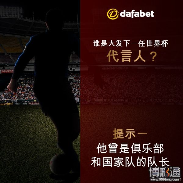 fbpromo-cn1.jpg