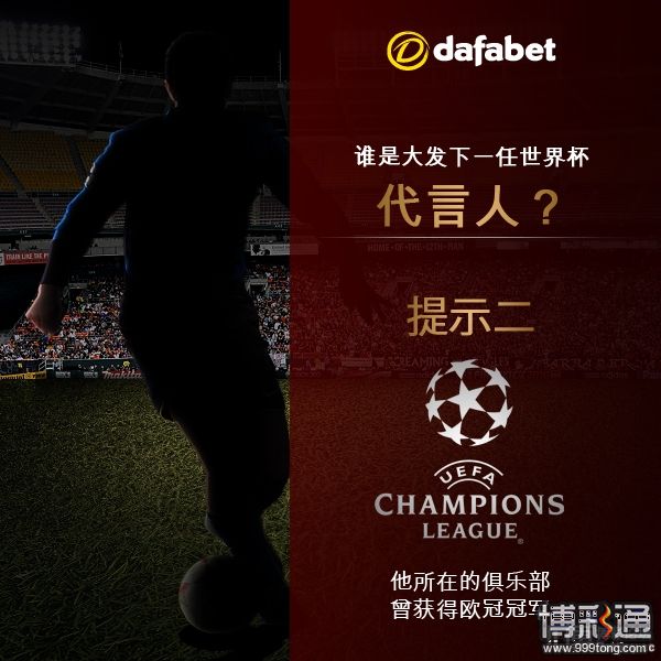 fbpromo2-cn.jpg