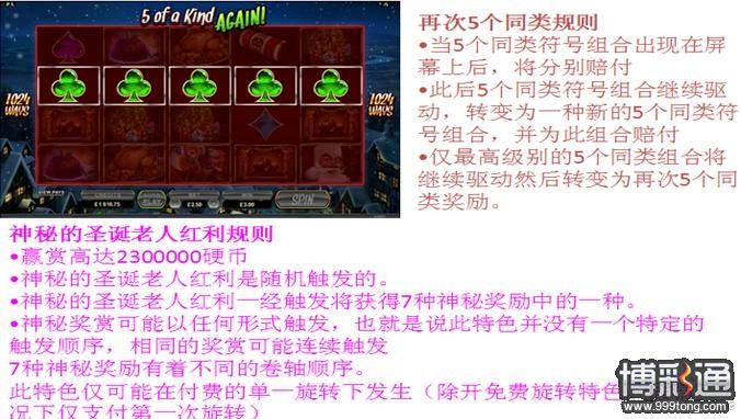 圣诞55.JPG