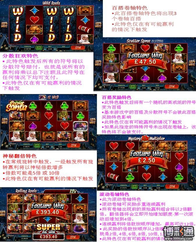 圣诞66.JPG