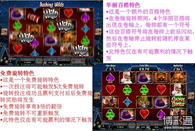 圣诞77.JPG