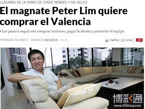 新加坡老板买下瓦伦西亚