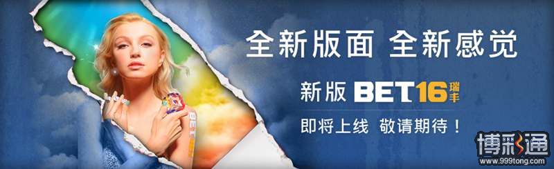 新平台上线预告广告图第一期（没日期2013.12.17上线）.jpg