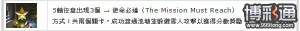 【优博娱乐城】白色的耶诞派对