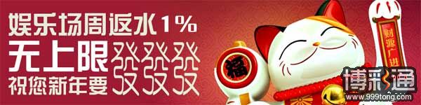 TGOBET娱乐场周返水1%无上限+12.8%巨额嘉奖1888